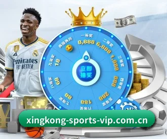 星空娱乐官网 APP 深度功能