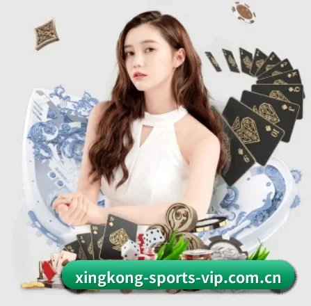 星空娱乐官网 APP